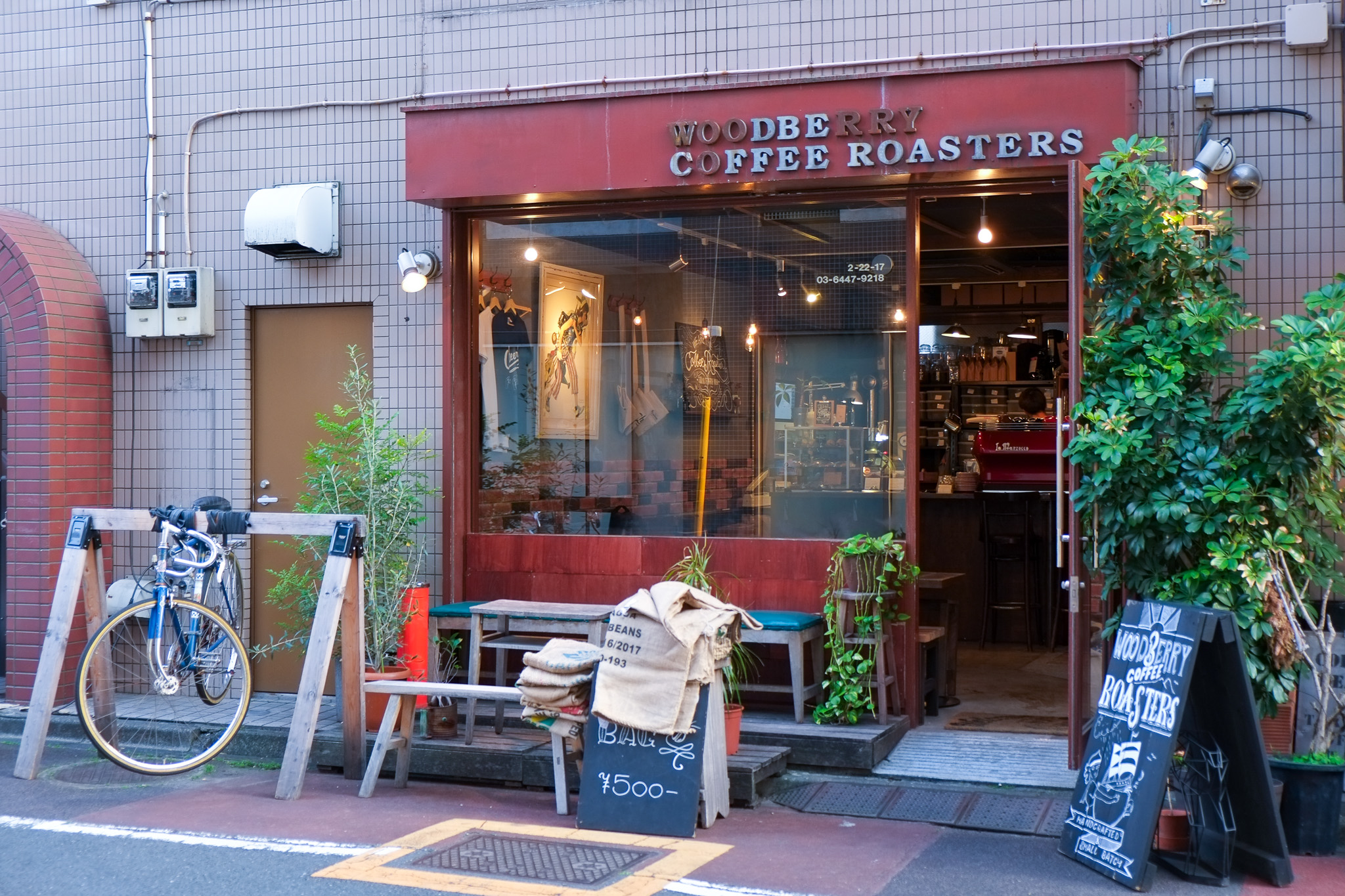 WOODBERRY COFFEE ROASTERS